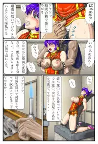 [Another Emotion] Battle Nyanko Kiki Ippatsu! (History's Strongest Disciple Kenichi)