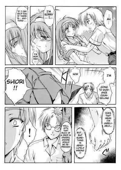 (C70) [HIGH RISK REVOLUTION (Aizawa Hiroshi)] Shiori Dai -13- The Beginning Of The End (Tokimeki Memorial) [English] [uanime5]