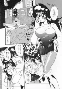 [Tom Tamio] Ai ga Tenkomori