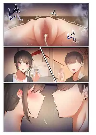[Ubuoya (Ubuo)] Otoko Tomodachi no Youna Ore no Osananajimi ga, Yarichin ni Yotte Mesu ni Saserareru Hanashi. [Chinese] [阿卡姆汉化]