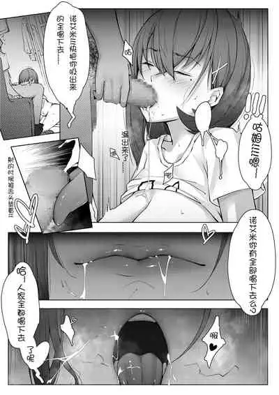 诺艾米日常4