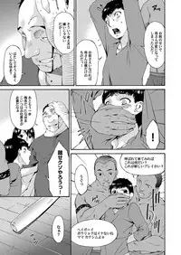 COMIC Magnum Vol. 51