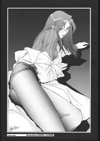 [Black Cat's Garage] Sadistic Mode