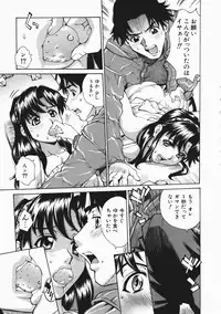 COMIC AUN 2004-04 Vol. 95
