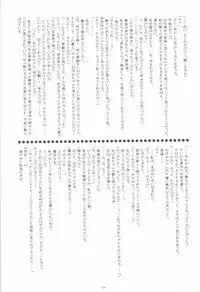 Irotoridori no Sekai COMPLETE ARTWORKS LAST VOLUME