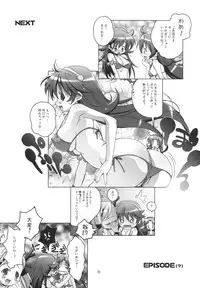 [DiGiEL (Yoshinaga Eikichi)] PSYZE Psycho Soldier Athena 2 seek (The King of Fighters)