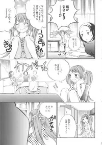 [Anthology] MOMOPAN 4 [Sukumizu Kui]