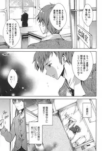 [Yuiga Naoha] Princess Class e Youkoso