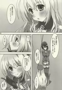 (Ware, Yasen ni Totsunyuu su!) [PaopaShip (Asama)] Takaku Ooshiku, Ai wo Hoshii Mama ni (Kantai Collection -KanColle-)