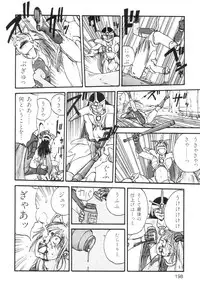 [Kago Shintarou] Ana, Moji, Ketsueki Nado Ga Arawareru Manga
