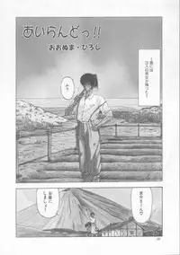 [Ohnuma Hiroshi] GROOVING!