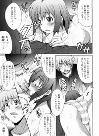 [PONPON] Fresh Lovemilk