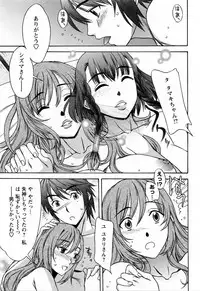 [Hanzaki Jirou] Love Love Shichauzo