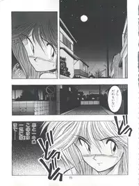 (C47) [Henreikai (Kawarajima Koh)] Henreikai Special Vol. 7