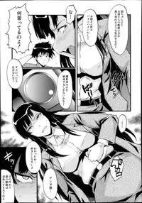 COMIC MUJIN 2013-11