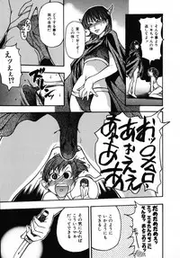 [Shiwasu no Okina] Shining Musume. 3. Third Go Ahead!