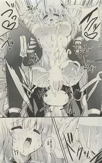 COMIC SIGMA 2010-07 (Vol.46)