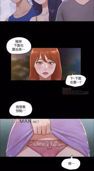 【周五连载】协议换爱（作者：遠德） 第1~62话