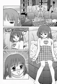 [Grace] Shoujo sei hakusho