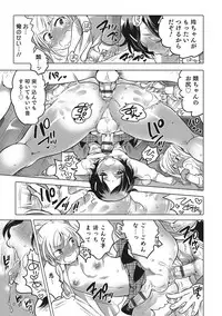 [Anthology] Otokonoko HEAVEN Vol. 27 [Digital]
