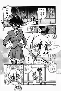 [Oida Cute] Manana Traps