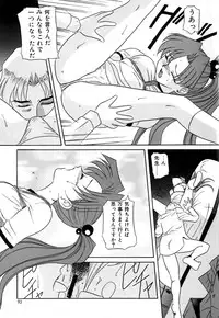 [Vecstar] After School Cyuppa Lips