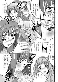 [Shioya (Shioya Maico)] Utahime Attack F Plus (Macross FRONTIER) [Digital]
