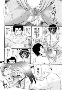 COMIC Masyo 2016-07