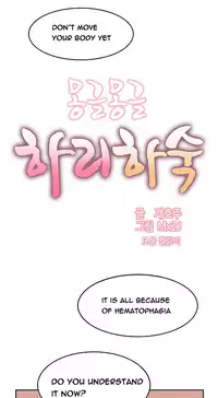 [Mx2J] Hari Dormitory Ch.0-30 (English) (Ongoing)