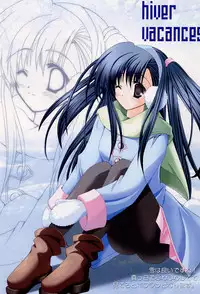 (C65) [Rio Grande (Mitsui Mana)] Quatre Saisons (Original)