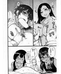 [Shiwasu no Okina] Enkou Ojisan | Mister Enkou Episode VIII (COMIC AUN 2018-02)