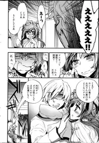 Young Comic 2013-04