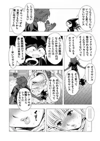 [Seishindou (Seishinja)] Miwaku no Shadow (Shadow Lady) [Digital]
