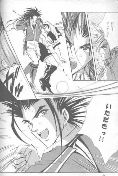 [Crystal Works (Katou Kaie)] LOVE CLOUD (Final Fantasy VII)