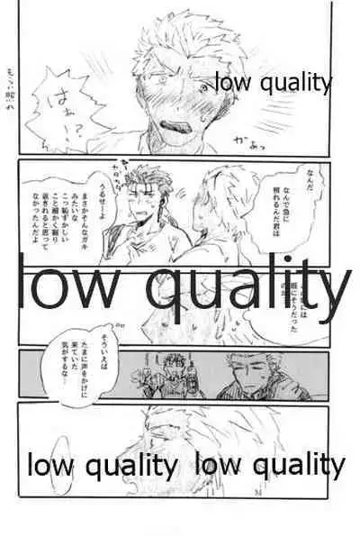 (Dai 11-ji ROOT4to5) [Karmin (Hozumi)] Ano Suiheisen no Mukou (Fate/Grand Order)