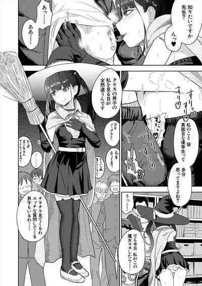COMIC Mugen Tensei 2024-01