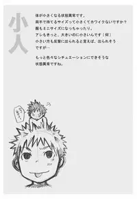 (Shotaket 12) [Ebitendon (Torakichi)] So Bad!