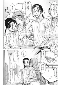 [Tarakan] Shojo ga Yonin, Ie ni Yattekita!! - Four virgins came home