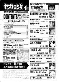 Young Comic 2013-04