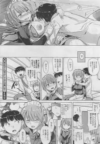 COMIC Megastore 2012-05