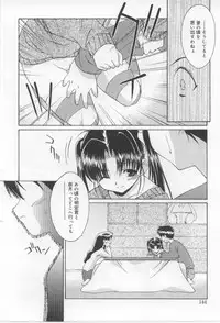 [Mizuki Eimu] After School