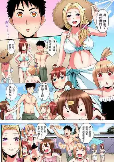 Gal Mama to Pakopako SEX ~ Hitozuma no Chouzetsu Teku ni Majiiki Zetchou! | 與辣妹媽媽淫猥啪啪SEX～人妻的性愛技巧讓人爽翻天！ Ch. 1-18