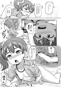 COMIC AUN 2017-05 [Digital]