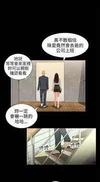 三姐妹 47-50 Chinese