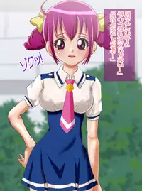 [Arion Canvas] JK Senshi-sama ni Haiboku! Okinuke BAD Morning2 (Smile Precure!)