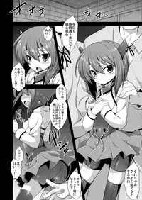 [Akutensoushin (Kokutou Nikke)] Kanmusu Chakunin Kaitai Kouhokan Soushuuhen (Kantai Collection -KanColle-) [Digital]