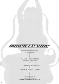 (COMIC1☆4) [Youkai Tamanokoshi (CHIRO)] MIREILLE SIDE (Dragon Quest VI)