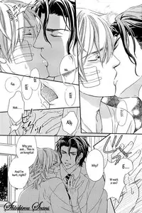 [Kaneko Ako] Hamerare Host [English] [Shinkirou Scans]