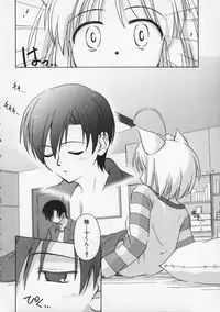 [Beti] Mataneko!