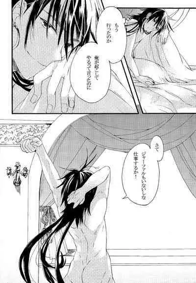 Person who does as he pleases